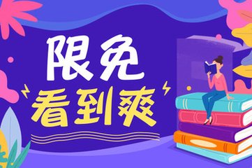 菲律宾移民局交保释金可以回国吗，拘留时间是多久